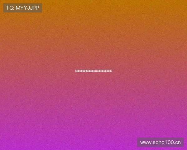 免费在线观看高清完整版教程 轻松下载操作步骤详解